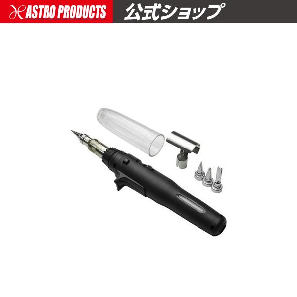AP ガス式ハンダゴテキット【ガス式ハンダごて 半田ゴテ】【配線接続 ハンダ作業 はんだ】【アストロ...