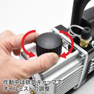 シングルステージ真空ポンプ | バキュームポン...の詳細画像4