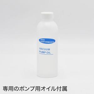 シングルステージ真空ポンプ | バキュームポン...の詳細画像5