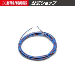 アストロプロダクツ（ASTROPRODUCTS） アストロ C1A0503000L 自動車用