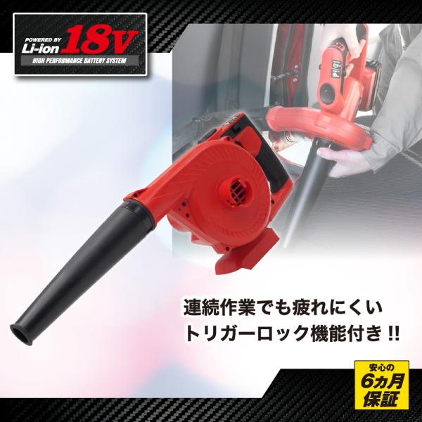 【充電器・バッテリー別売】AP DC18V 充電式 ブロワー【吸塵 吸い込み 落葉 枯葉 水切り 水...