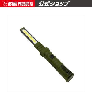 アストロプロダクツ（ASTROPRODUCTS） 5W COB 充電式フォールディング