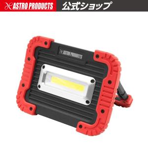 ASTRO PRODUCTS COB & SMD 懐中電灯 3色セット　限定品 アストロプロダクツ /アストロプロダクツ COB ＆ 3LED ソープ