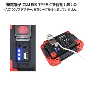 COB 充電式ワークライト WL772 | 1...の詳細画像4