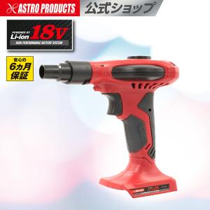 アストロプロダクツ（ASTROPRODUCTS） DC18V 充電式 ドリルドライバー