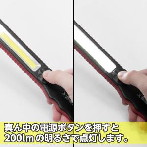 5W COB 充電式 薄型ワークライト WL7...の詳細画像3