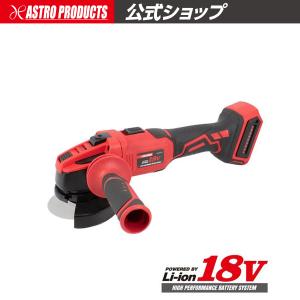 アストロプロダクツ（ASTROPRODUCTS） 【充電器・バッテリー別売