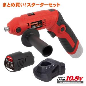 AP DC10.8V 充電式 ミニポリッシャー スターターセット | 磨き 洗車 スポンジ 洗車用品 洗車グッズ 傷消し キズ消し 水垢取り 水垢落とし