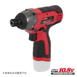 【充電器・バッテリー別売】AP DC10.8V 充電式 インパクトドライバー ｜ 電ドラ 電動インパクト 電動ドライバー【工具 DIY】【アストロプロダクツ】｜ASTROPRODUCTS インターネット店