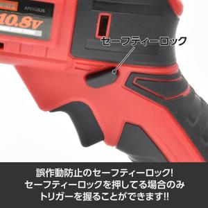 DC10.8V 充電式 レシプロソー バッテリ...の詳細画像3