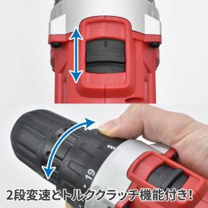 DC18V 充電式 ドリルドライバー DD83...の詳細画像2