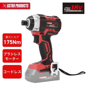 AP DC18V 充電式インパクトドライバー ID839 アストロプロダクツ 電動工具 コードレス 18V DIY 日曜大工 家具 組み立て ブラシレスモーター LEDライト｜astroproducts