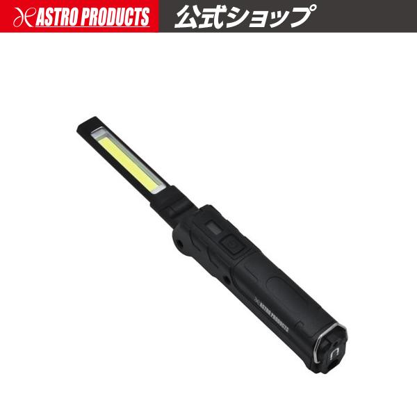 5W COB 充電式フォールディングワークライト WL857 | ライト 明かり 作業灯 作業ライト...