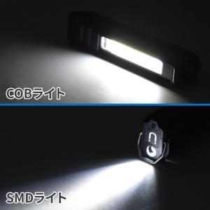 COB&SMD 充電式ワークライト WL857...の詳細画像4