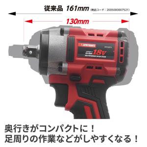 DC18V 充電式 1/2DR インパクトレン...の詳細画像2