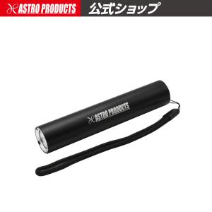 アストロプロダクツ ペン型ハンドライト (電池式) | 懐中電灯