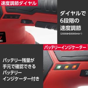 DC10.8V 充電式 ダブルアクションポリッ...の詳細画像2
