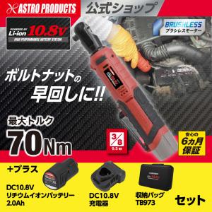 TOP（トップ） トップ工業 電動ドリル用コンパクトソケット9本セット