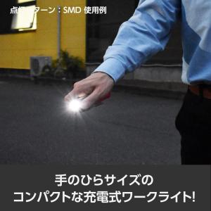 充電式 ワークライト WL916 | 照明 マ...の詳細画像1