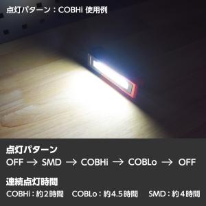 充電式 ワークライト WL916 | 照明 マ...の詳細画像2