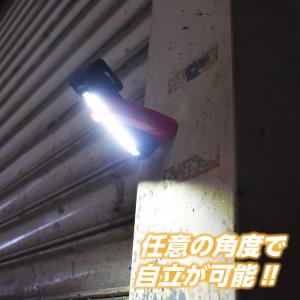 充電式 ワークライト WL916 | 照明 マ...の詳細画像3