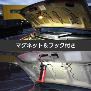 充電式 ワークライト WL916 | 照明 マ...の詳細画像4