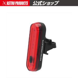 アストロプロダクツ（ASTROPRODUCTS） バイシクルテールライト BL934