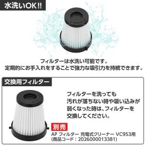 DC18V 充電式クリーナー VC953 バッ...の詳細画像5