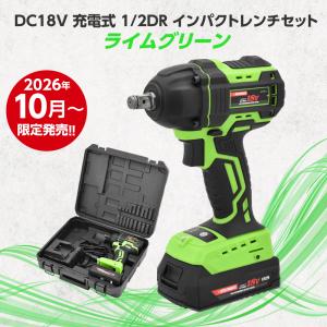 DC18V 充電式 1/2DR インパクトレン...の詳細画像1