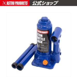 送料無料] ◇マサダ 油圧 ジャッキ HPD-15-2 工具 15TON 15ton 15トン