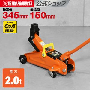 国際規格品】持ち手付きに改良！バイクジャッキ 小型 耐荷重500kg