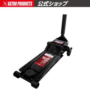 専用JG142★同梱JG289 アストロプロダクツ 3.0TON 低床ガレージジャッキ GJ142