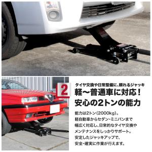 2.0TON 超低床ガレージジャッキ GJ14...の詳細画像5