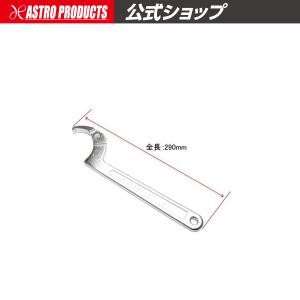 リジッド 18インチ用レンチパーツ フックジョー 31670 : 4Speed Online