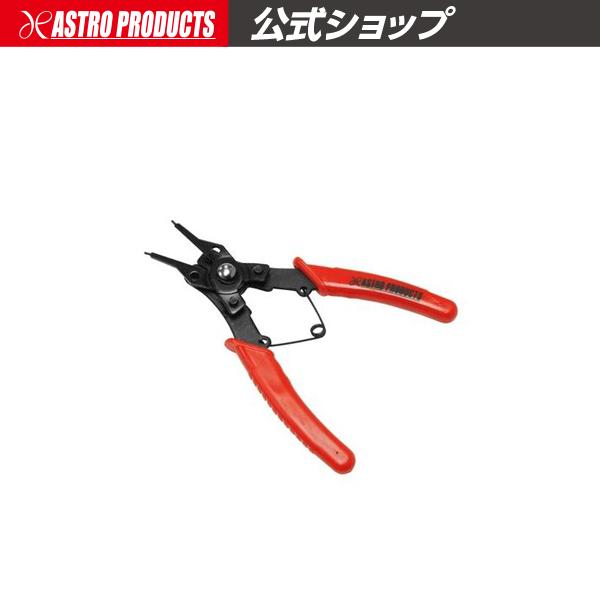 ヘッド交換式 スナップリングプライヤー | スナップリング 着脱専用 先端角変更 軸用 穴用 アスト...