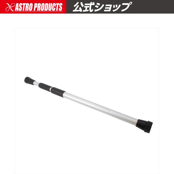 AP エンジンカバーホルダー【つっぱり棒 エンジンフードホルダー】【支える ボンネットダンパーサポー...