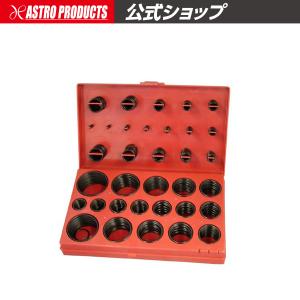 AP Oリングセット (419個入) ｜ リング Oリング ゴム パッキン