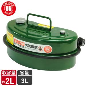 アストロプロダクツ AP ステンレス ガソリン携行缶20L | 発電機 アストロプロダクツ AP ステンレス ガソリン携行缶20L | 発電機