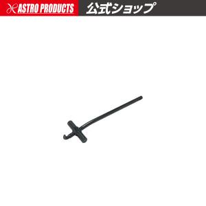 T型オイルシールプーラー | プーラー シール オイルシール シール剥し シール除去 抜き取り 二輪車 アストロプロダクツ｜アストロプロダクツ 公式
