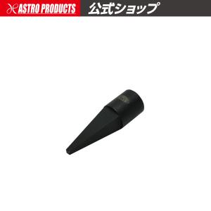 AP フロントフォーク ダンパーロックソケット