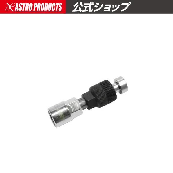AP コッタレス クランク リムーバー ｜ 自転車 工具 DIY