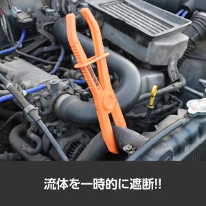 ホースストッププライヤーセット ストレート (...の詳細画像1