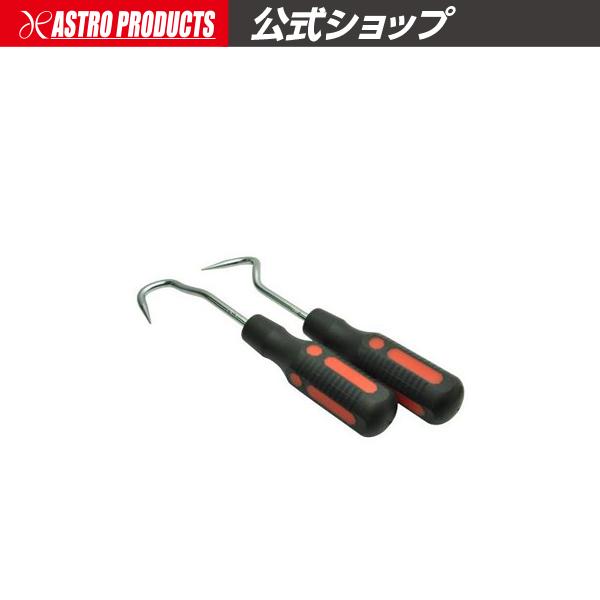 ホースプラッカー (2本組) | 工具 DIY 車 ホース 整備 アストロプロダクツ