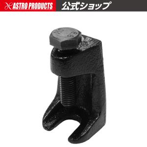 AP ボールジョイントプーラー BT210