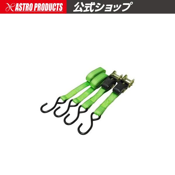 ラチェットタイダウンセット 2.5m (2本入) RT230 | ベルト ラッシングベルト 荷締め ...
