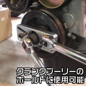 クランクプーリーホールドプレート CP255 ...の詳細画像1