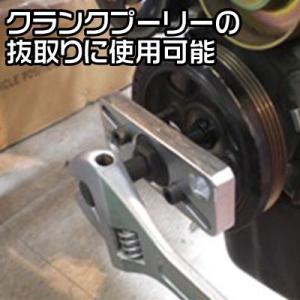 クランクプーリーホールドプレート CP255 ...の詳細画像2