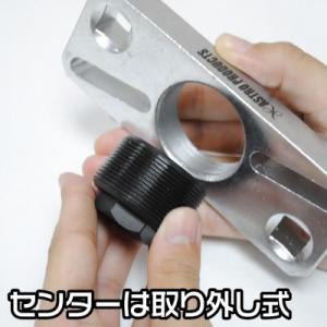 クランクプーリーホールドプレート CP255 ...の詳細画像3