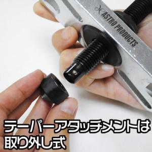 クランクプーリーホールドプレート CP255 ...の詳細画像4