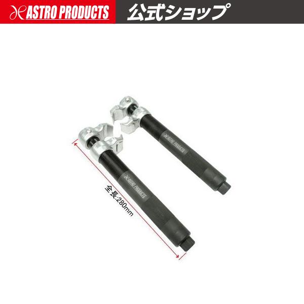 コイルスプリングコンプレッサー インパクト CC290【スプリングコンプレッサー スプコン】【ストラ...